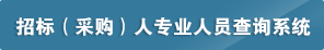 贵州省从业人员